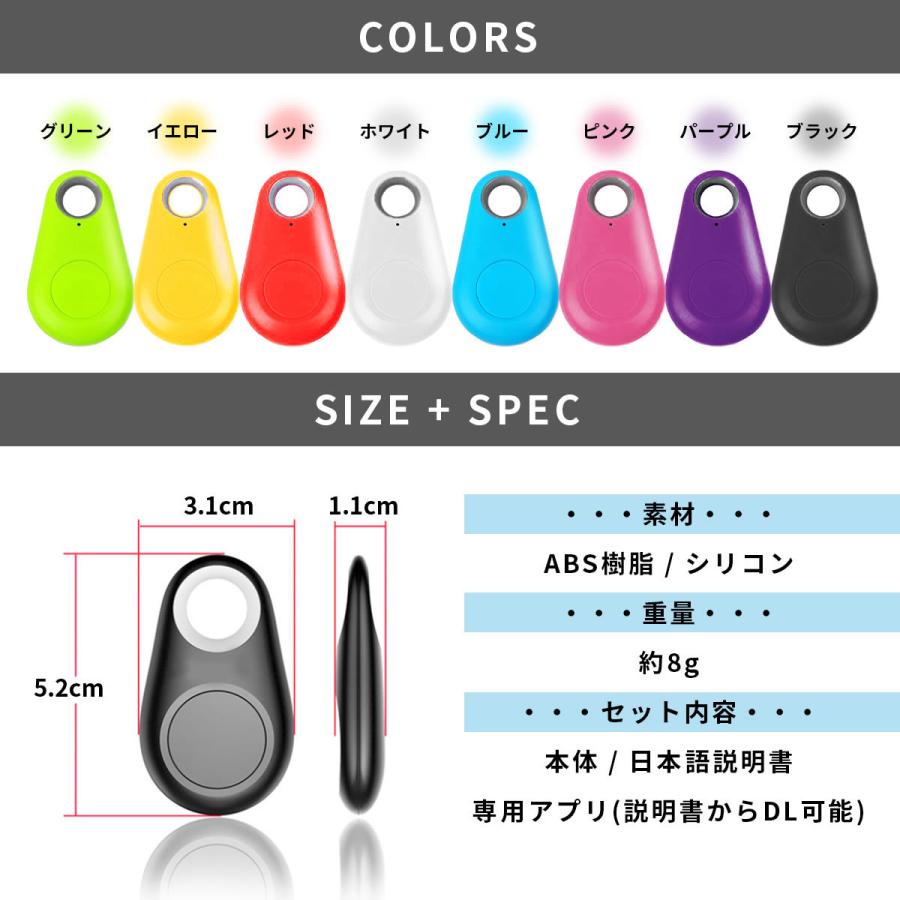 紛失防止タグ キーファインダー Bluetooth 忘れ物防止 日本語説明書付 ワイヤレス キーホルダー 紛失防止 盗難防止 Air Tag 代用 :a00272:GreedFactory2号店 - 通販 - Yahoo!ショッピング 紛失防止タグ キーファインダー Bluetooth 忘れ物防止 日本語説明書付 ワイヤレス キーホルダー 紛失防止 盗難防止 Air Tag 代用 :a00272:GreedFactory2号店 - 通販 - Yahoo!ショッピング