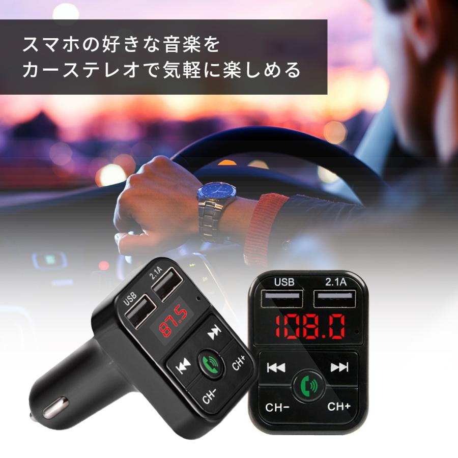 FMトランスミッター Bluetooth 5.0 日本語説明書付 USB ステレオ ipod sd iPhone Android 12V  ハンズフリー通話 車 父の日 プレゼント｜greed-store｜07