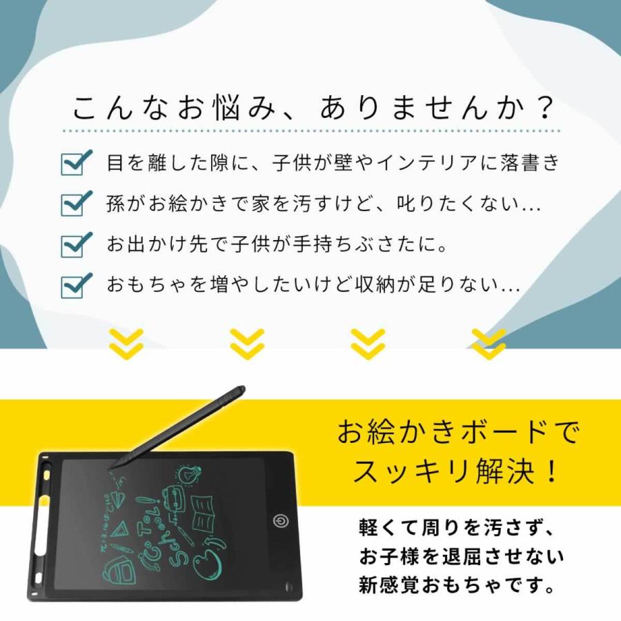 激安通販 電子メモ パッド 8 5インチ お絵描きボード メモ帳 メッセージ ボード 伝言板 電子パッド 電子パット 電子メモパッド ノート Dprd Jatimprov Go Id