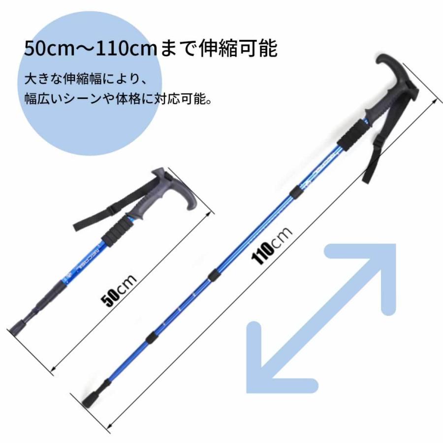 トレッキングポール 2本セット 4段階伸縮 ステッキ ストック