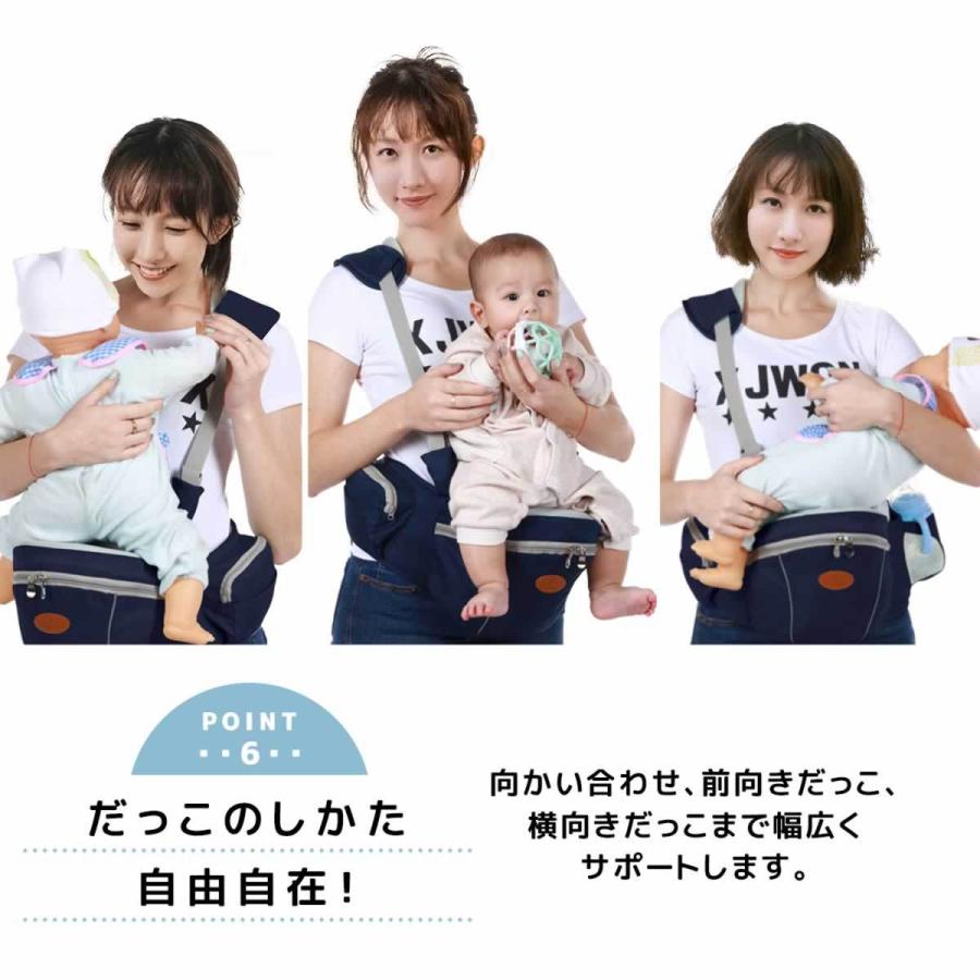 4WAY ヒップシート 抱っこ紐 キャリア 赤ちゃん ベビーシート