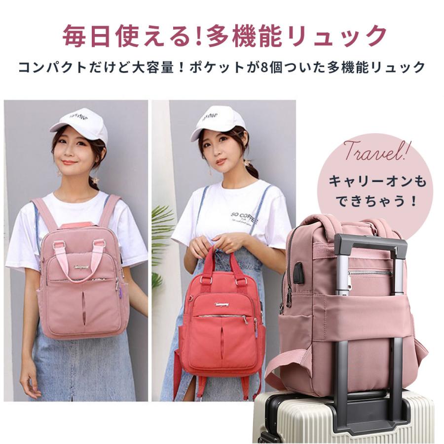 ラシット A4が入る多機能なファンクションリュック グレーピンク