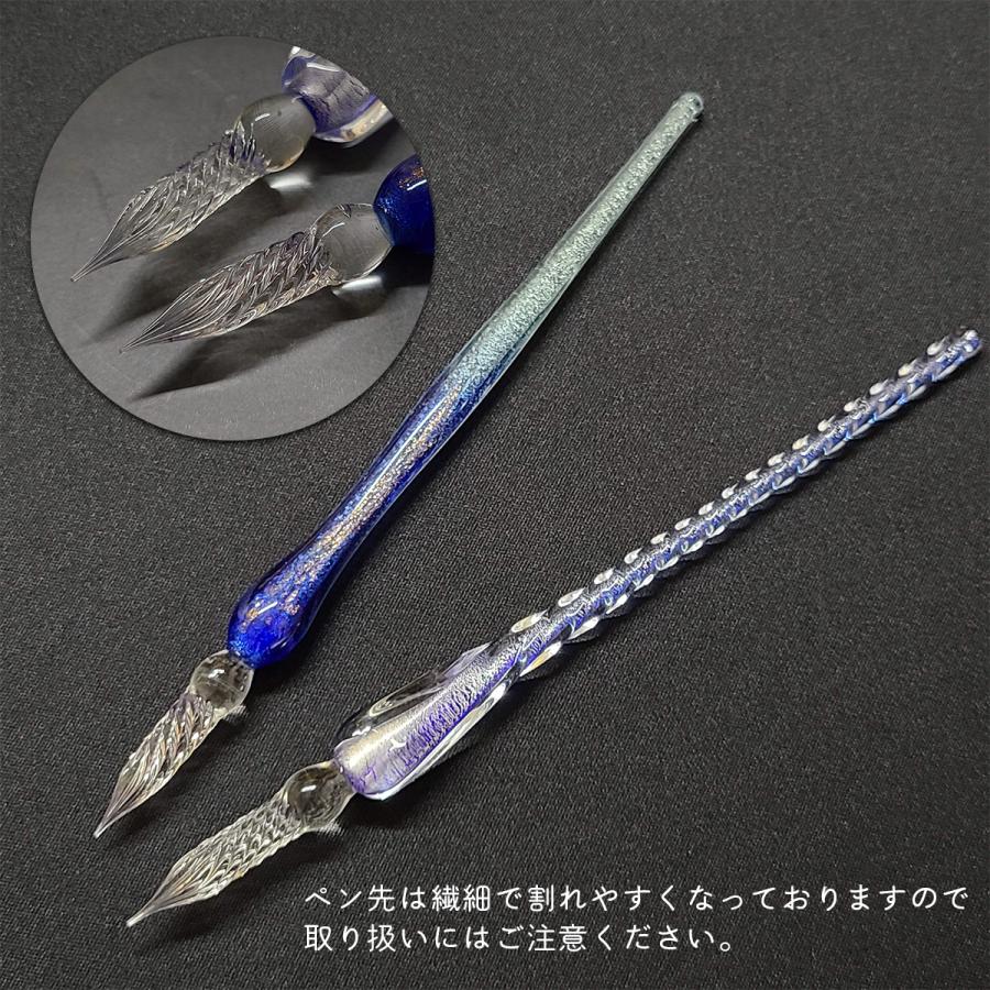 ガラスペン インク セット ペン置き ガラスディップペン プレゼント ガラスペン セット ガラスディップペン インク つけペン 硝子