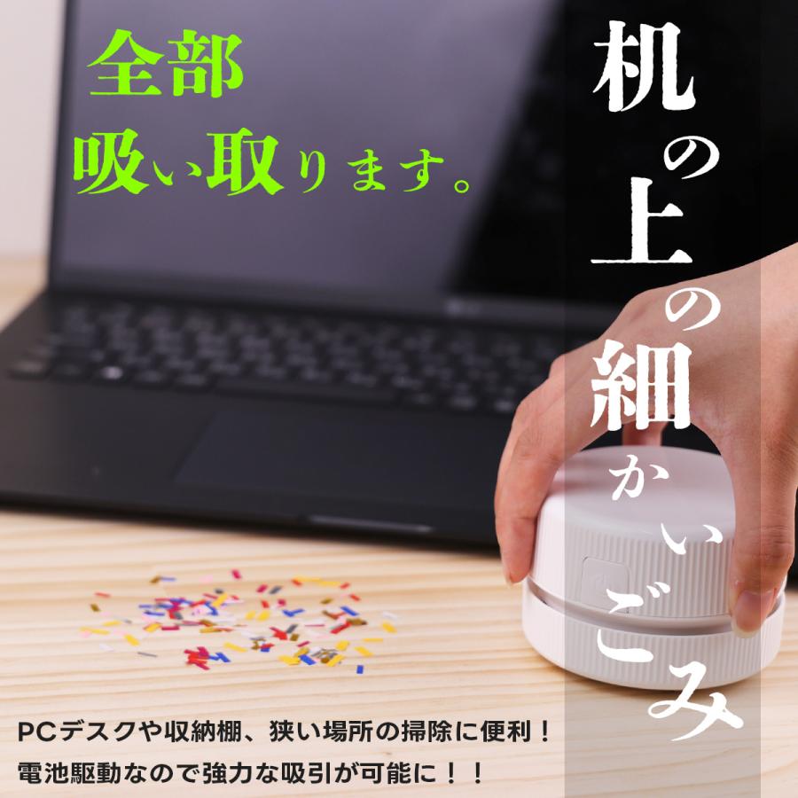 コードレスハンドクリーナー 小型掃除機 卓上クリーナー 卓上クリーナー 掃除機 デスククリーナー 強力 ハンディー