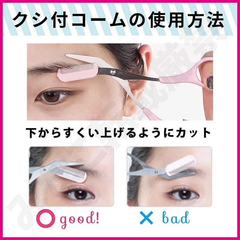 眉毛テンプレート 眉毛ガイド メイク アイブロウ 24種類 今季ブランド