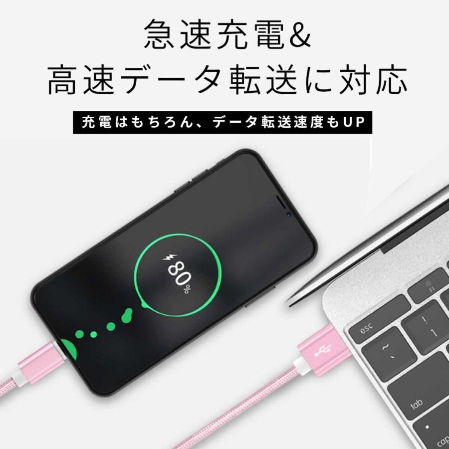 充電ケーブル iPhone Type-C Micro USB 3m 2m 1.5m 1m 0.25mケーブル 長さ カラー 自由にセレクト 高速充電 強化ナイロン ポイント消化 :a0083:GreedFactory2号店 - 通販 - Yahoo!ショッピング 充電ケーブル iPhone Type-C Micro USB 3m 2m 1.5m 1m 0.25mケーブル 長さ カラー 自由にセレクト 高速充電 強化ナイロン ポイント消化 :a0083:GreedFactory2号店 - 通販 - Yahoo!ショッピング
