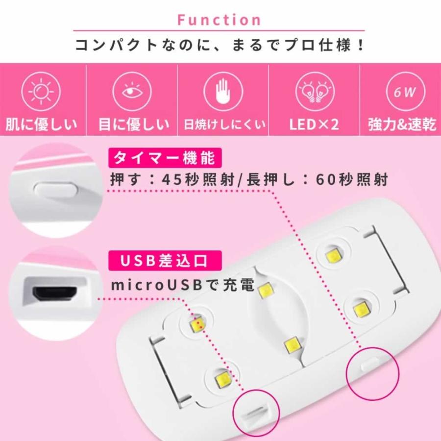 超歓迎 Uvライト Ledライト ジェルネイルライト 6w 携帯用 出張ネイル ピンク ホワイト ポイント消化 Aynaelda Com