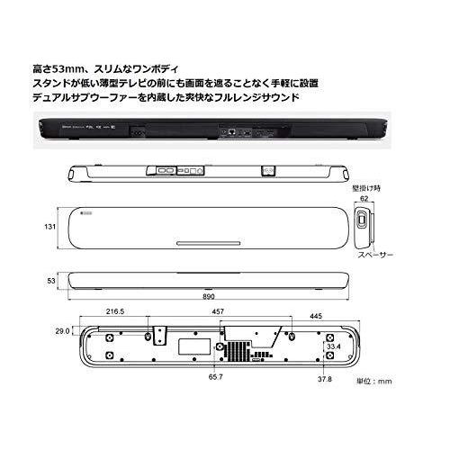 ヤマハ サウンドバー YAS-109 Alexa搭載 HDMI DTS Virtual:X Bluetooth対応 ブラック DTS Virtual ブラック に対応し Bluetooth