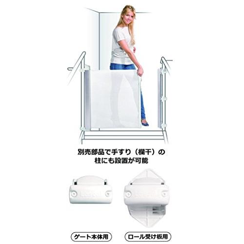 ラスカル キディガード 階段上設置可能 ロール式 ゲート バリアフリー フリーサイズ アヴァント ホワイト ホワイト ゲート ポリエステル