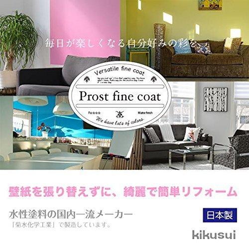 魅力の 壁 艶消し 4kg ミルクティーホワイト 19 80f 水性塗料 ペンキ 天井 ファインコート 壁クロス 壁紙 ペンキ 塗料 Www We Job Com