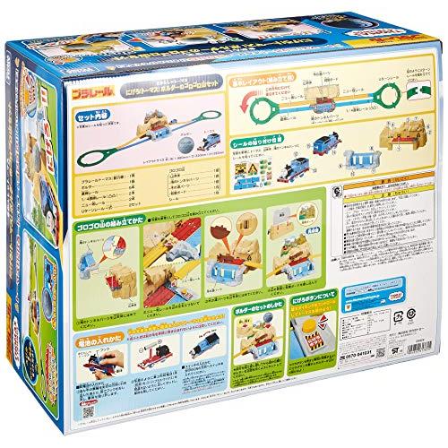 タカラトミー(TAKARA TOMY) にげろトーマスボルダーのゴロゴロ山セット W440×H365×D200mm 通常版 Limited