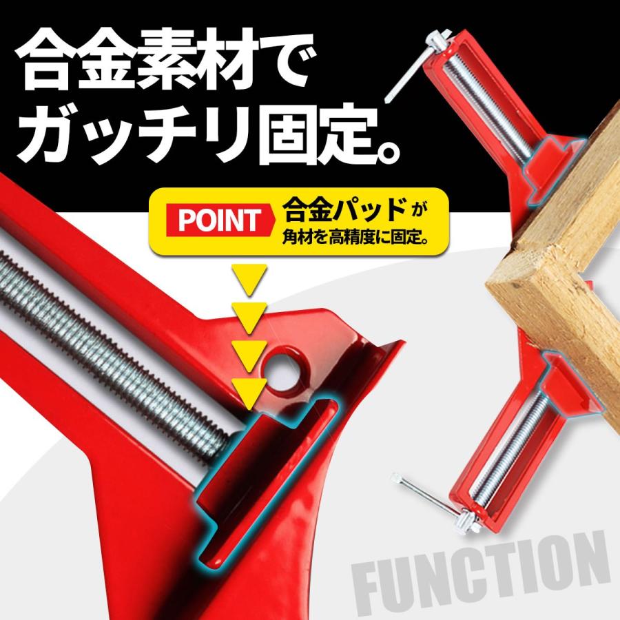 コーナークランプ 4個セット 送料無料カード決済可能 90 万能クランプ 直角 定規 直角クランプ 工具 Diy 木工