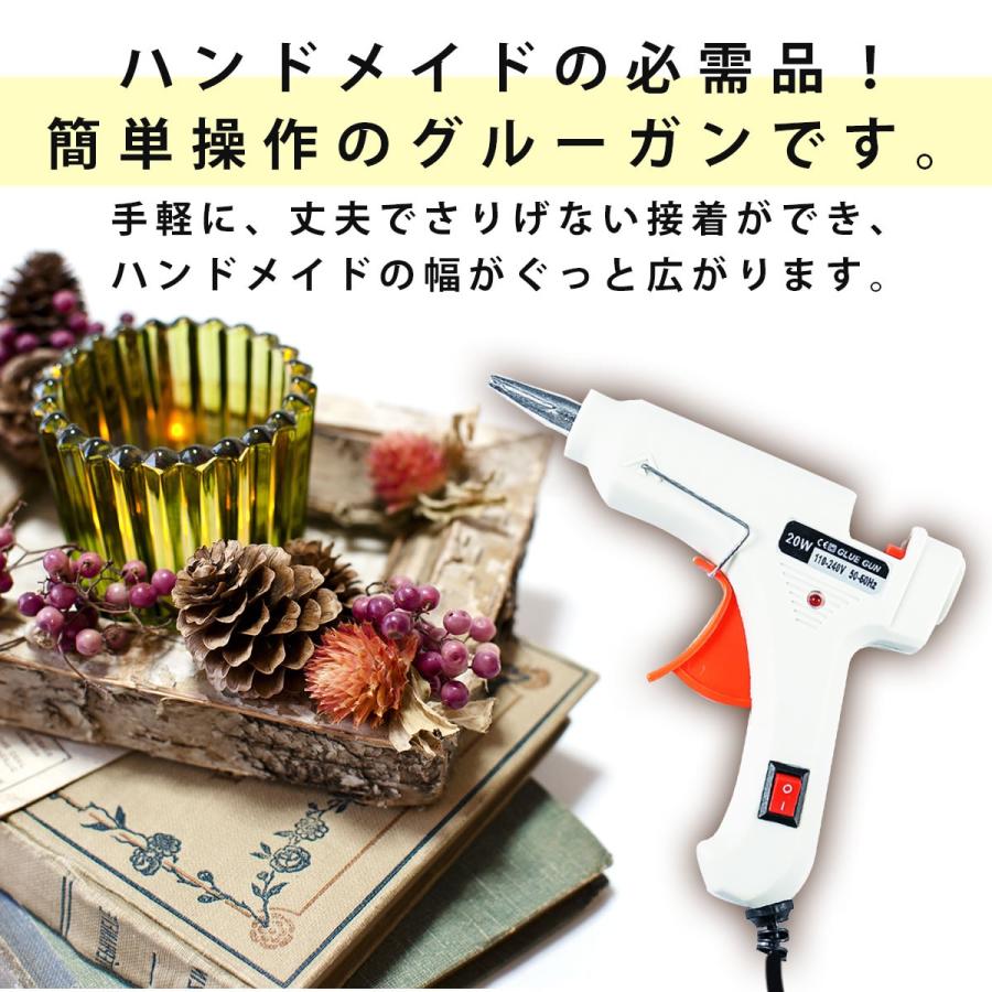 グルーガン 小型 ２０ｗ スティック10本付き 強力粘着 手芸 木工 Diy ガラス接合 ホットボンド 高温接着 A ガリペット 通販 Yahoo ショッピング