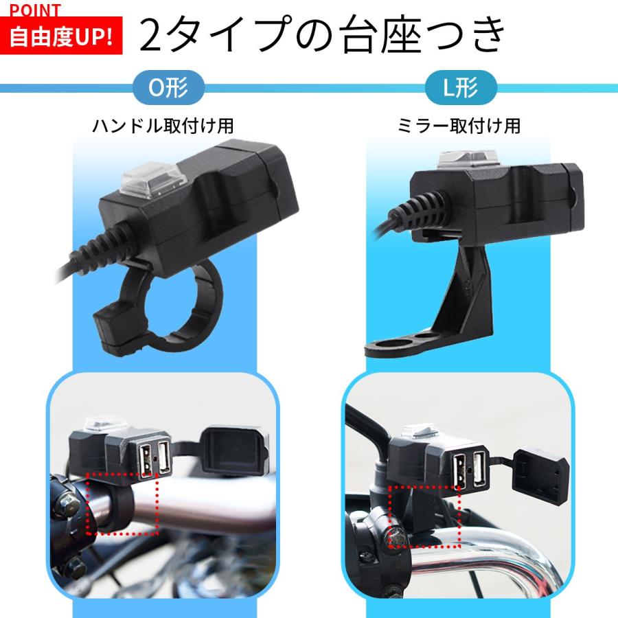 バイク 2ボート USB 電源 防水 取り付け スマホ ホルダー 充電 ミラー ハンドル バー :a00154:ガリペット - 通販 - Yahoo!ショッピング バイク 2ボート USB 電源 防水 取り付け スマホ ホルダー 充電 ミラー ハンドル バー :a00154:ガリペット - 通販 - Yahoo!ショッピング