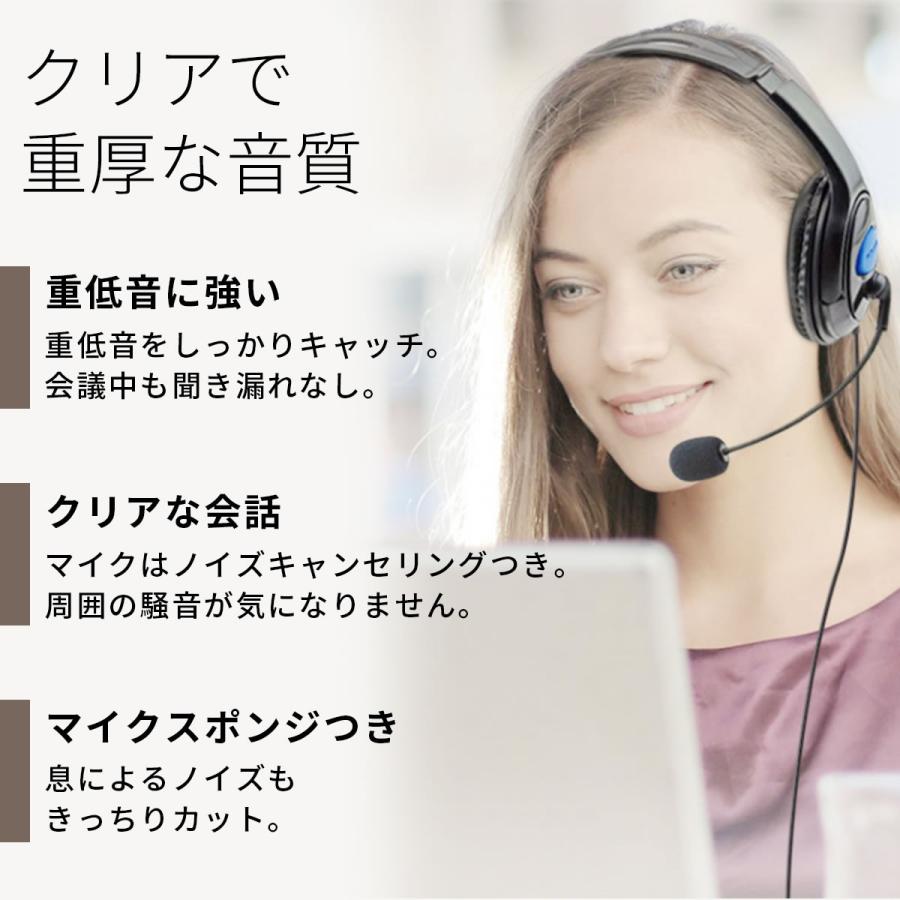 ヘッドセット 在宅勤務 Ps4 ヘッドホン ヘッドフォン Zoom Skype 会議 高音質 軽量 イズキャンセリング マイク付き 有線 3 5mm A ガリペット 通販 Yahoo ショッピング