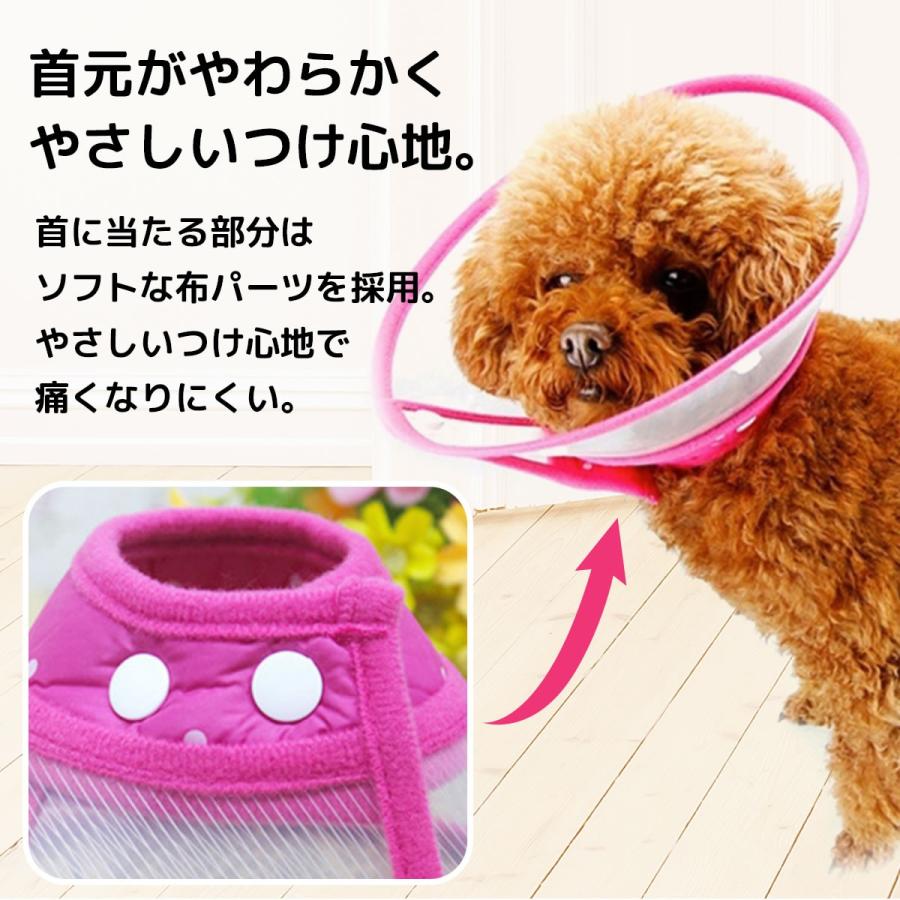 エリザベスカラー 猫 犬 猫用 犬用 ソフト 軽量 介護 手術服 抗菌 消臭 カーラー S M Lサイズ エリザベスカラー いぬ ねこ :a00169:ガリペット - 通販 - Yahoo!ショッピング エリザベスカラー 猫 犬 猫用 犬用 ソフト 軽量 介護 手術服 抗菌 消臭 カーラー S M Lサイズ エリザベスカラー いぬ ねこ :a00169:ガリペット - 通販 - Yahoo!ショッピング