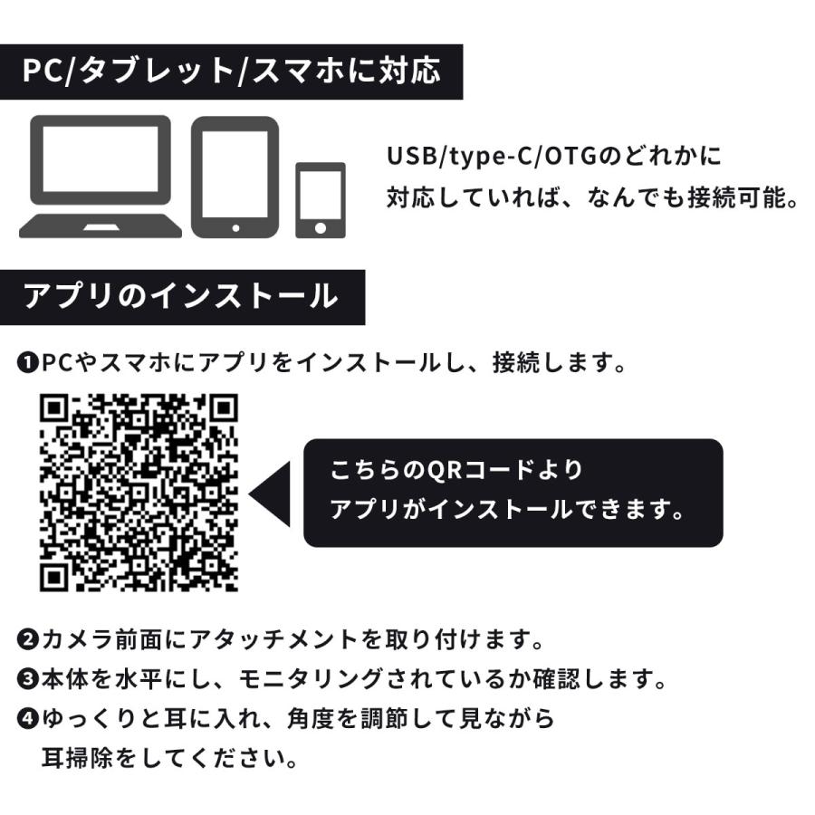 耳かき カメラ マイクロスコープ 内視鏡 スマホ Pc パソコン 掃除 Led 高画質 30万画素 鼻 耳垢 除去 顕微鏡 A Greedfactory 通販 Yahoo ショッピング