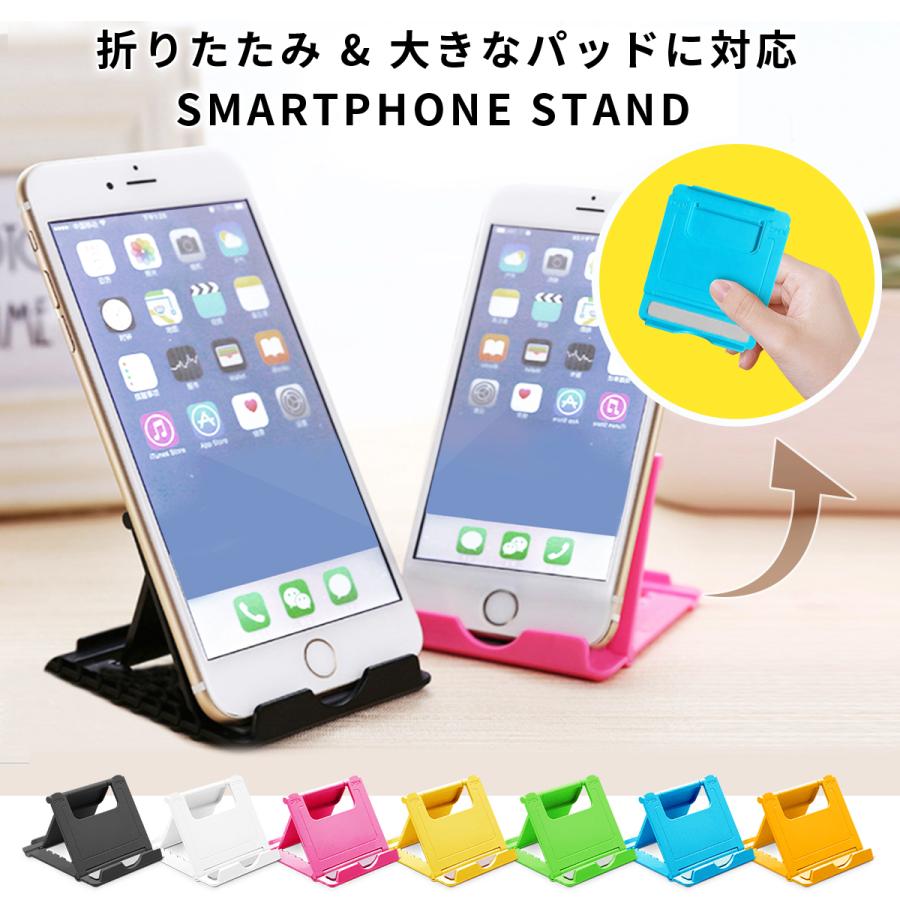 【訳あり】卓上 スマホスタンド スマホホルダー スマホスタンド  折りたたみ 5段階 角度調節 小型 コンパクト ポイント消化｜greedtown