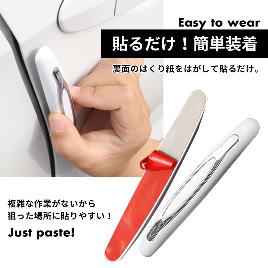 車用 ドアガード ドアエッジプロテクター 車 ドアモール 目立たない 壁や隣の車への衝突防止 ロング ドア保護 着脱簡単 防塵 衝撃 キズ防止 風切り 音防止 A005 Greedfactory 通販 Yahoo ショッピング