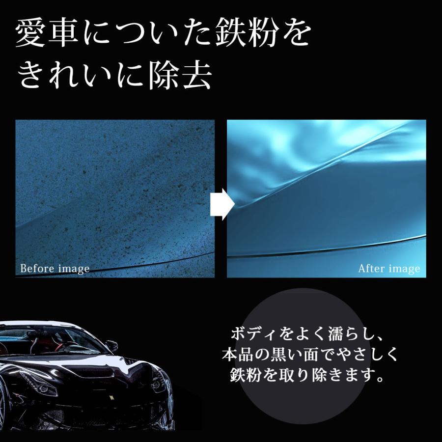 洗車タオル 鉄粉除去 ファイバークロス マイクロ 洗車グッズ 洗車 虫 水垢 除去 クレイタオル A Greedfactory 通販 Yahoo ショッピング