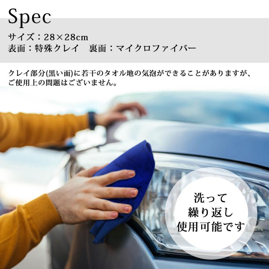 洗車タオル 鉄粉除去 ファイバークロス マイクロ 洗車グッズ 洗車 虫 水垢 除去 クレイタオル A ガリペット 通販 Yahoo ショッピング