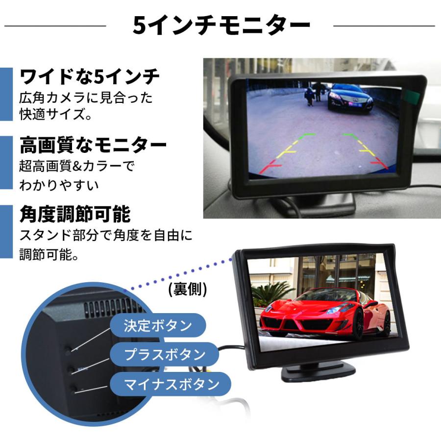 バックカメラ フロントカメラ サイドカメラ モニターセット 12v 5インチモニター ケーブル一本配線 シガーソケット給電 取り付け超簡単 駐車支援 A ガリペット 通販 Yahoo ショッピング