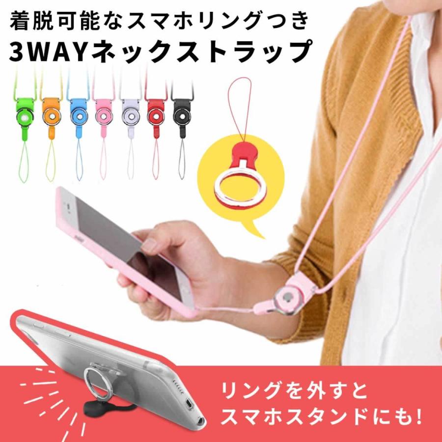 ネックストラップ 3way 好評受付中 スマホスタンドにもなる 丸紐 35cm 携帯 用 スマホ ワンタッチ着脱