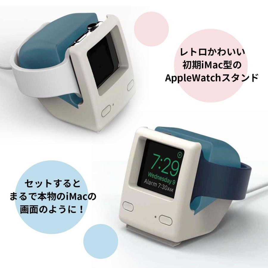 アップルウォッチ Apple Watch ケース 充電 スタンド シリコン 充電ケーブル ノスタルジー Mac かわいい Series6 Se Series5 Series4 Series3 Series2 A ガリペット 通販 Yahoo ショッピング