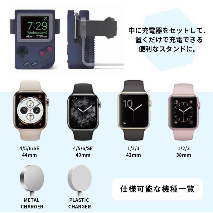 アップルウォッチ apple watch ケース 充電器 スタンド 充電 シリコン ノスタルジー ゲームボーイ かわいい Series6 SE Series5 Series4 Series3 Series2｜greedtown｜06