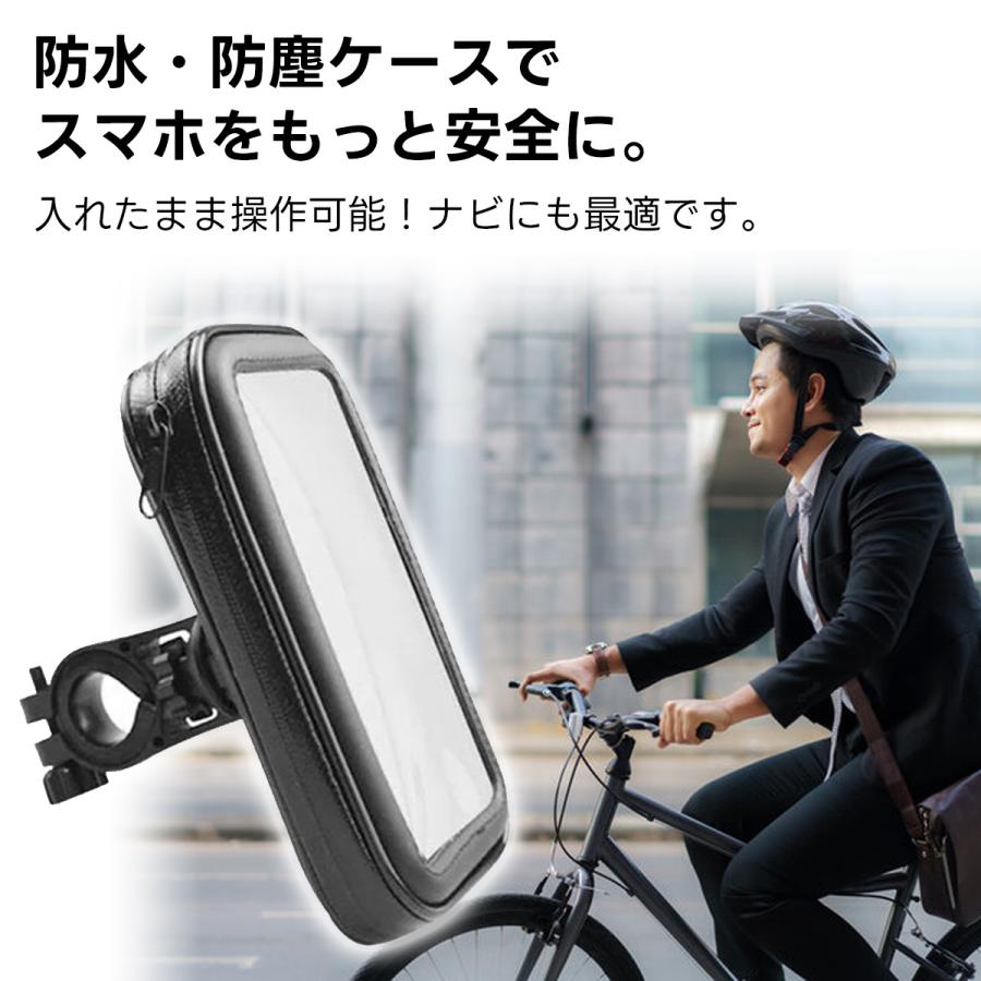 スマホホルダー 自転車 バイク 携帯ホルダー スマホ
