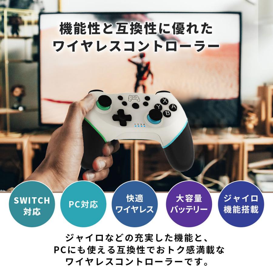最大80 オフ Nintendo Switch Proコントローラー Lite対応 プロコン 交換 振動 ゲーム スイッチ コントローラー Pc対応 ワイヤレス ジャイロセンサー Turbo機能 Whitesforracialequity Org