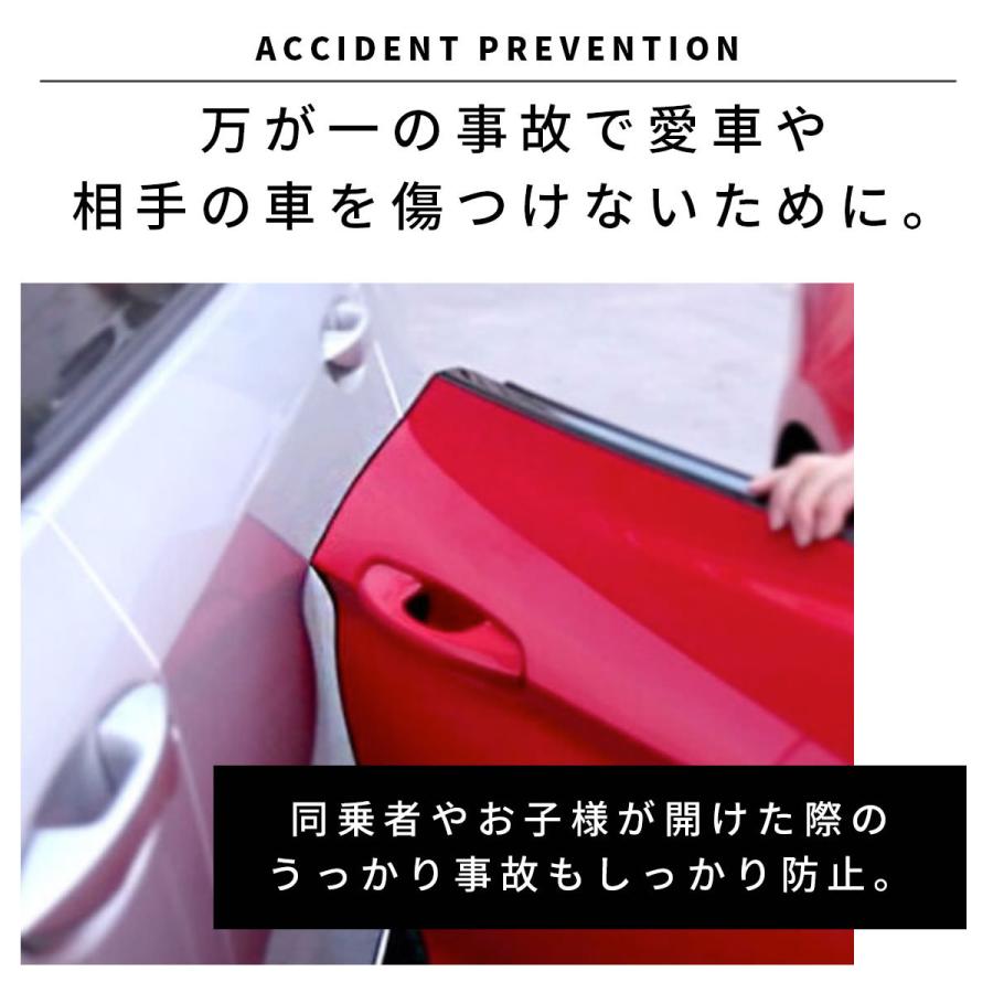 ドアモール 車 ドア 傷防止ドアガード エッジプロテクタ ポイント消化 A ガリペット 通販 Yahoo ショッピング