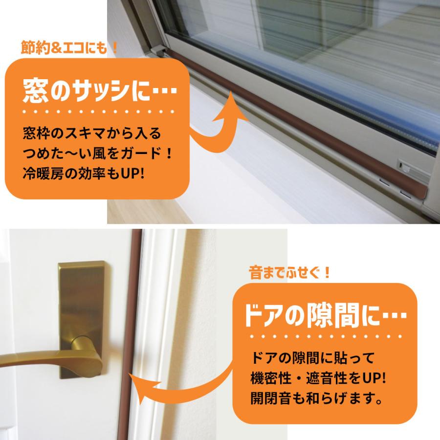 隙間テープ 6m ドア すきま風防止 隙間風 防音パッキン 冷暖房効果up 引き戸 窓 扉 玄関用すきま 虫 ムカデ 蟻 対策 A ガリペット 通販 Yahoo ショッピング