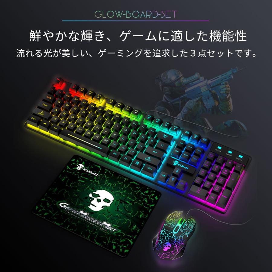 ゲーミングキーボード マウス マウスパット 3点セット 有線 防滴 ゲーミングキーボード マウス マウスパット 3点セット 有線 防滴