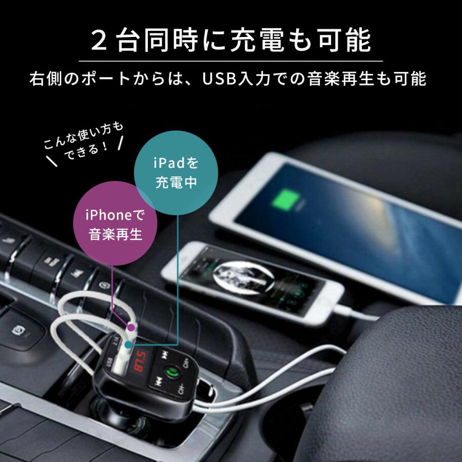 Fmトランスミッター Bluetooth 5 0 日本語説明書付 Usb ステレオ Ipod Sd Iphone Android 12v 24v ハンズフリー通話 車 父の日 プレゼント A ガリペット 通販 Yahoo ショッピング