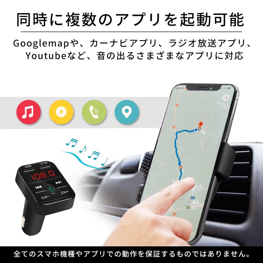 FMトランスミッター Bluetooth 5.0 日本語説明書付 USB ステレオ ipod sd iPhone Android 12V  ハンズフリー通話 車 父の日 プレゼント｜greedtown｜09