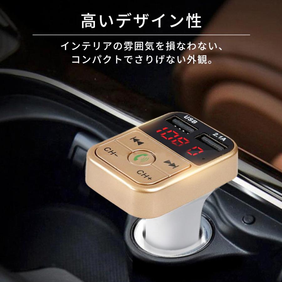 メーカー公式 Fmトランスミッター Bluetooth 5 0 日本語説明書付 Usb ステレオ Ipod Sd Iphone Android 12v ハンズフリー通話 車 父の日 プレゼント Aynaelda Com