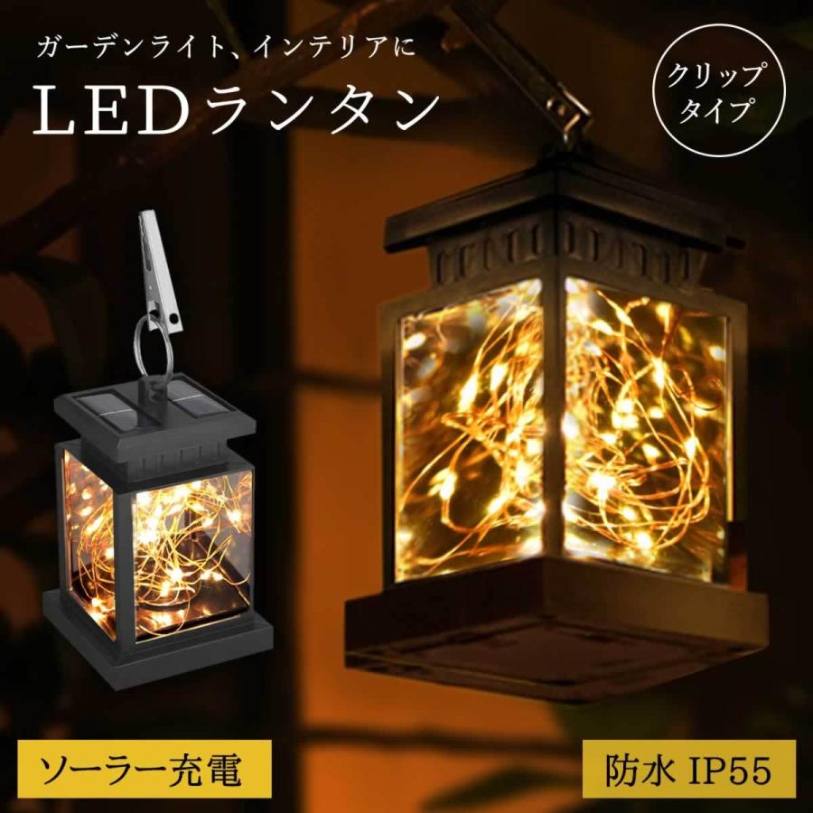 商い ソーラー ランタン Led おしゃれ アンティーク Ledランタン アウトドア キャンプ 庭 インテリア Ledライト 照明 防雨 省エネ 自動的に点灯 Babylonrooftop Com Au