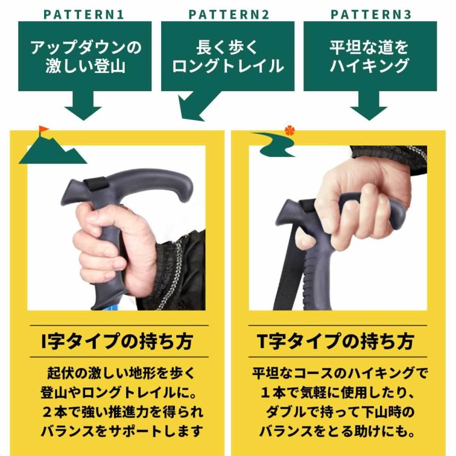 トレッキングポール 2本セット ４段階伸縮 ステッキ ストック 軽量アルミ製 登山用杖 アウトドア用品｜greedtown｜08