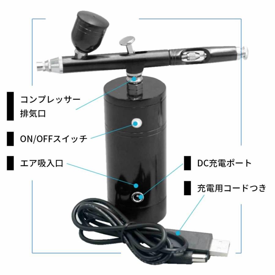 エアブラシ コンプレッサー セット 充電式 自動電源 エアーブラシ