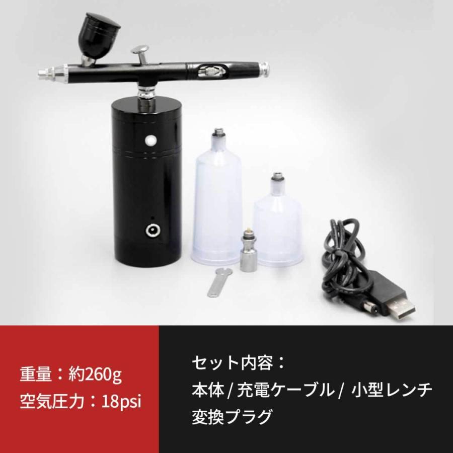 エアブラシ コンプレッサー セット 充電式 自動電源 エアーブラシ ...