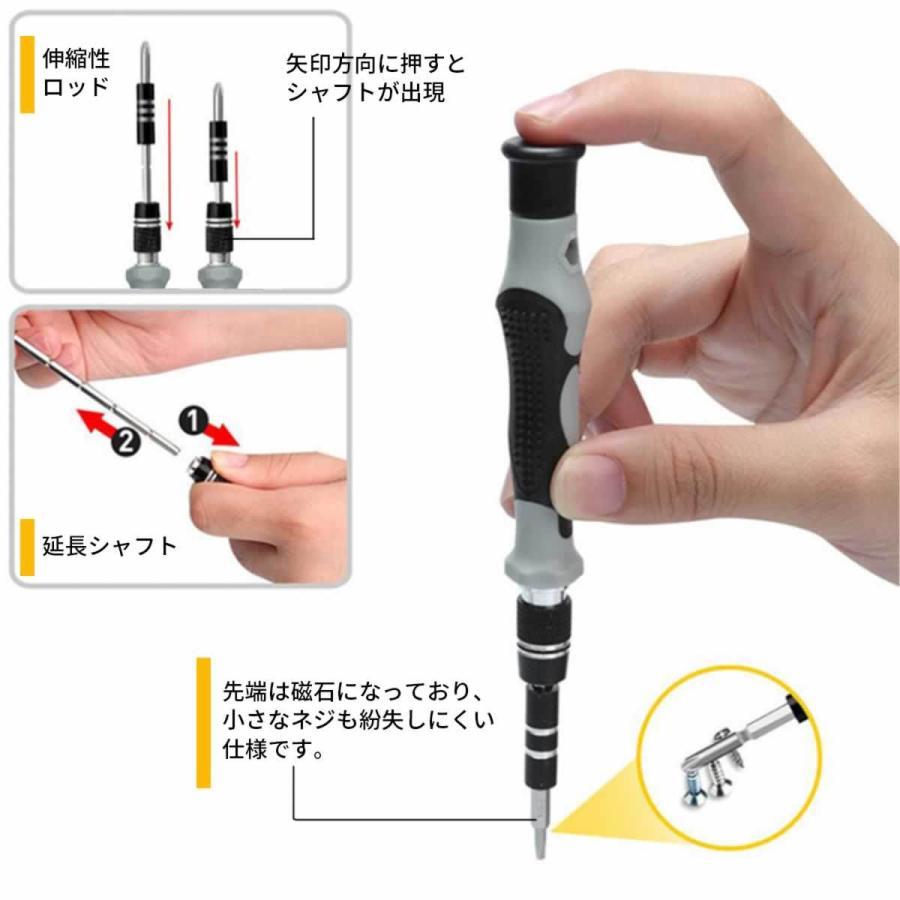 精密ドライバー セット 特殊ドライバー Iphone Diy 家電修理 工具 プラス マイナス トルクス メガネドライバー A ガリペット 通販 Yahoo ショッピング
