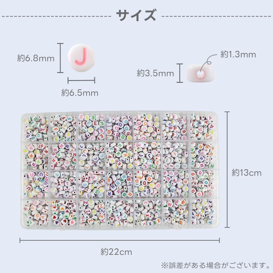 アルファベット ビーズ 1000個以上 アクセサリー パーツ