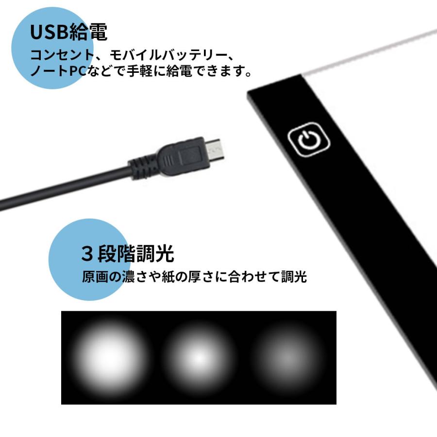 トレース台A4 目盛付 トレーシングペーパー１０枚のおまけ付き A4 薄型 LED 3段階調光トレースパネル 製図 写経 アニメ 製図 漫画｜greedtown｜04