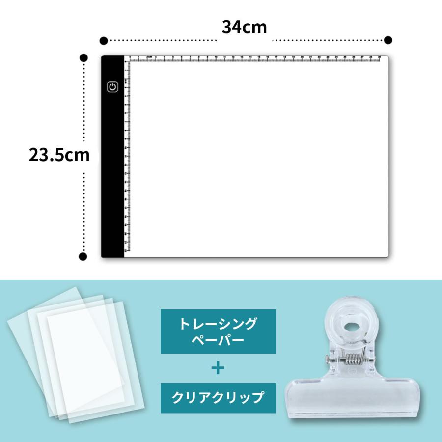 トレース台A4 目盛付 トレーシングペーパー１０枚のおまけ付き A4 薄型 LED 3段階調光トレースパネル 製図 写経 アニメ 製図 漫画｜greedtown｜05