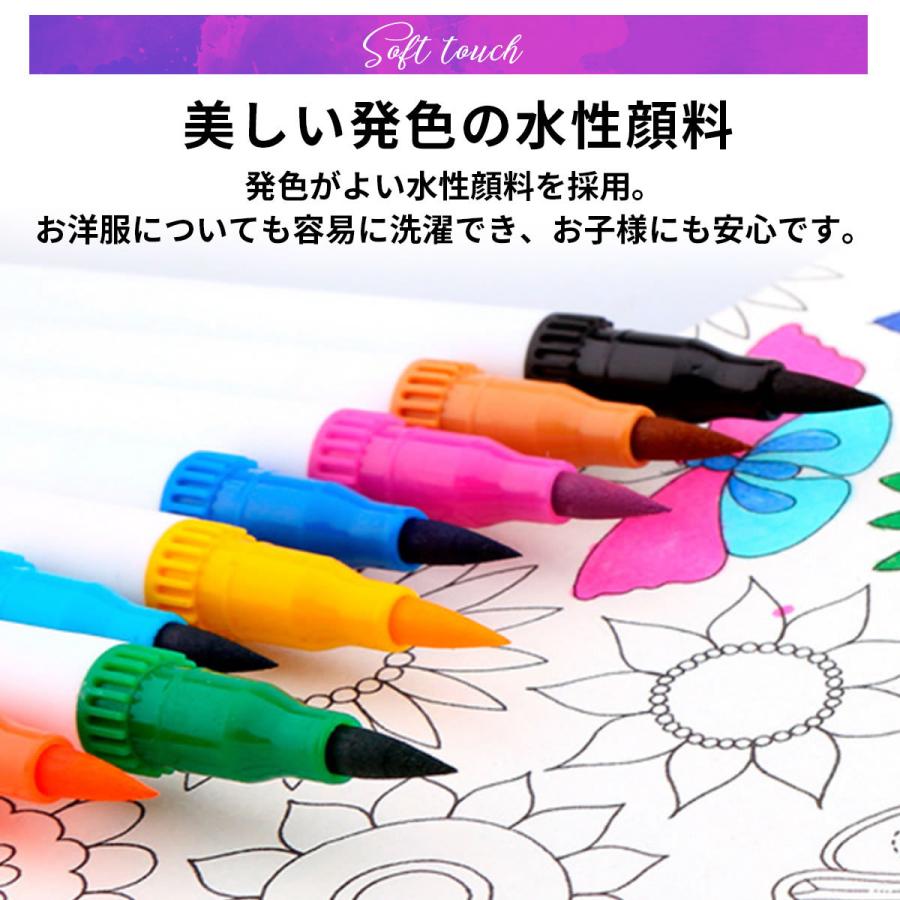 着後レビューで 水彩毛筆 100色セット 筆ペン カラーペン 水性 細字 太字 プレゼント 大人の塗り絵 イラスト アートマーカー 子供 お絵かき カリグラフィー Fleckscore Com