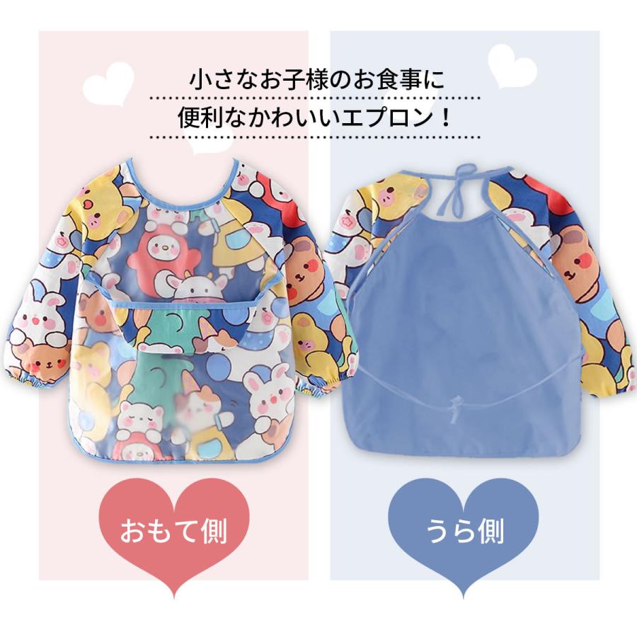 お食事エプロン 長袖 保育園 食事エプロン 防水 ロング : ガリペット 
