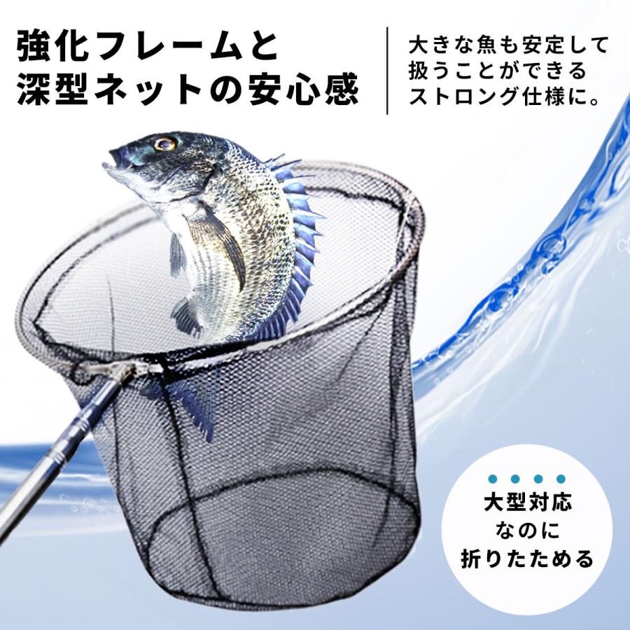タモ網 伸縮 折りたたみ ランディングネット 玉網 釣り