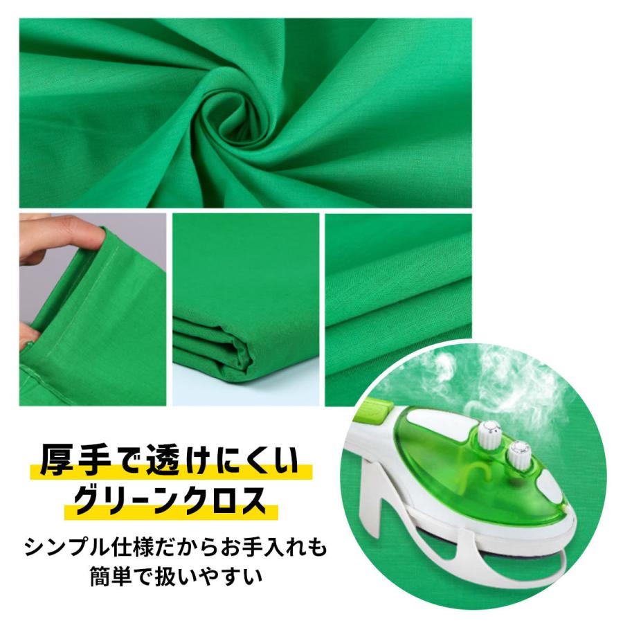 グリーンバック 緑 白 リバーシブル 背景布 T型スタンド付 クロマキー合成 Zoom テレワーク 1 5 2ｍ A ガリペット 通販 Yahoo ショッピング