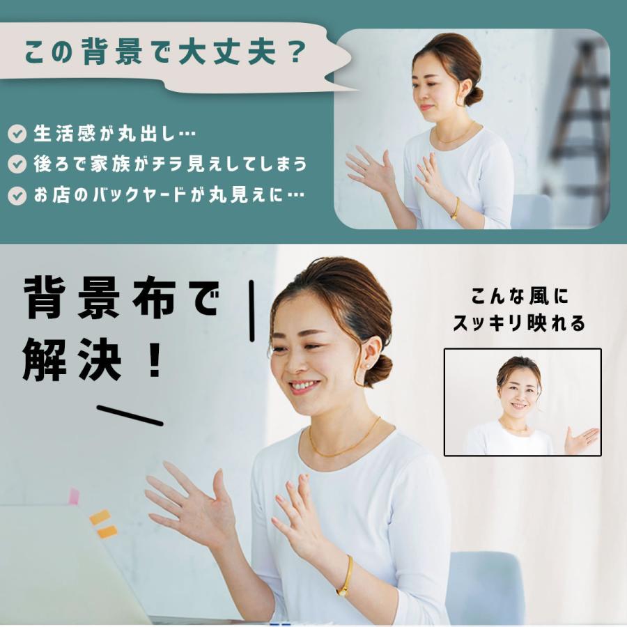 グリーンバック 緑 白 リバーシブル 背景布 1 5 2ｍクロマキー合成 Zoom テレワーク 1 5 2ｍ A ガリペット 通販 Yahoo ショッピング